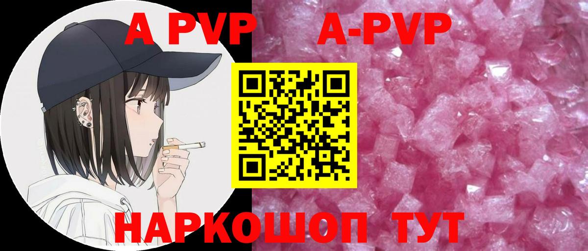 ГАШИШ  МДМА  Cocaine  Вход с VPN  Метамфетамин  Стрежевой  Меф МЯУ МЯУ кристаллы  Конопля 