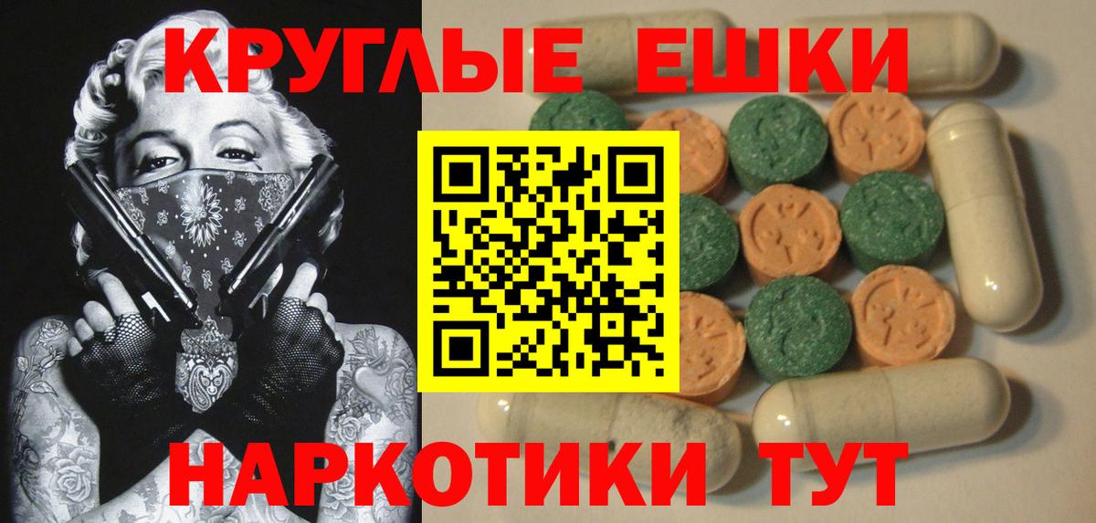 Ecstasy  Экстази VHQ  OMG рабочий сайт  где продают наркотики  ЭКСТАЗИ 99%  Стрежевой  Вход с VPN 