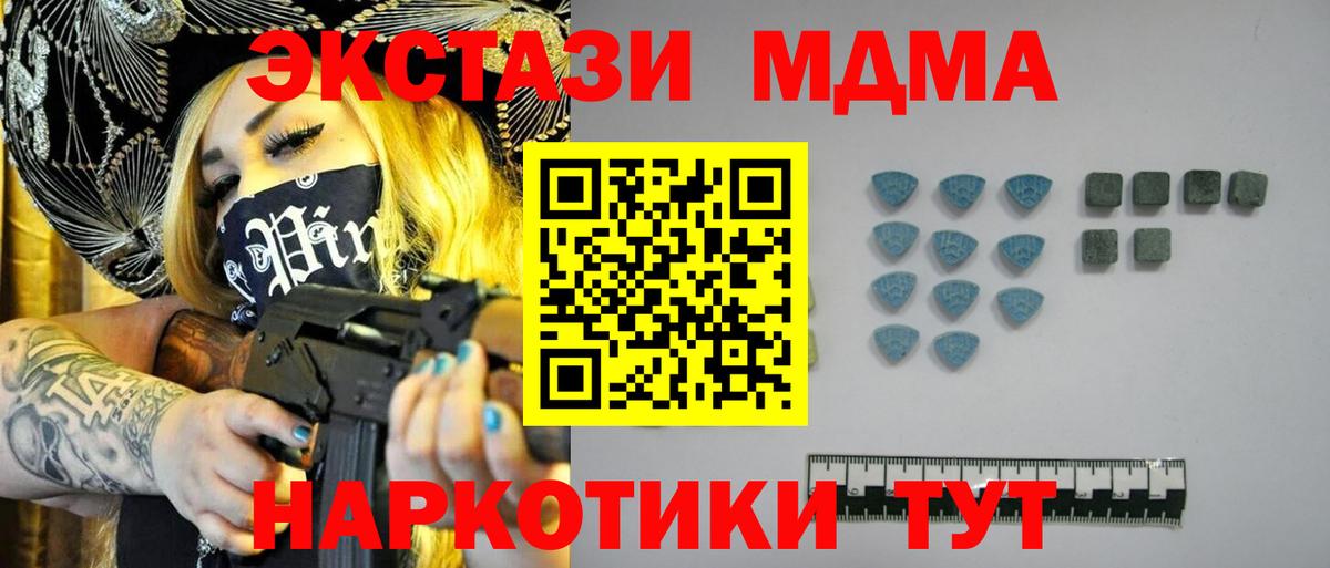 Экстази TESLA Стрежевой