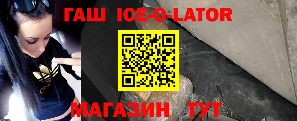 Стрежевой  Гашиш Cannabis  наркотики  Гашиш хэш  Вход с VPN 