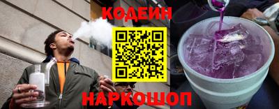 шишки Белореченск