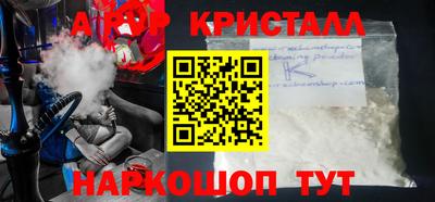 шишки Белореченск