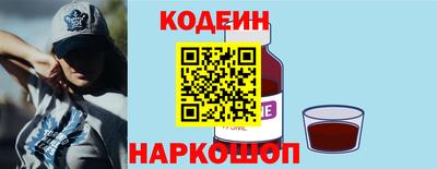 ГАЛЛЮЦИНОГЕННЫЕ ГРИБЫ Белорецк