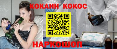 шишки Белореченск