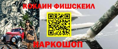 ГАЛЛЮЦИНОГЕННЫЕ ГРИБЫ Белорецк