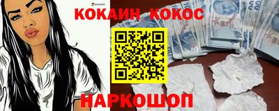 шишки Белореченск