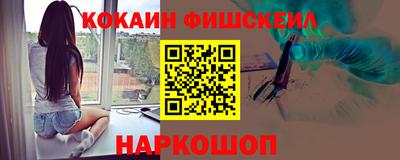 ГАЛЛЮЦИНОГЕННЫЕ ГРИБЫ Белорецк