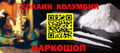 шишки Белореченск
