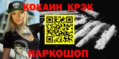 шишки Белореченск