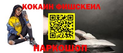 шишки Белореченск