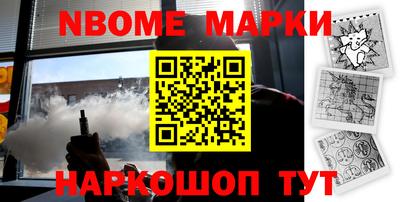 ГАЛЛЮЦИНОГЕННЫЕ ГРИБЫ Белорецк