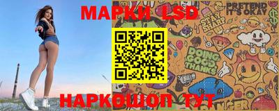 ГАЛЛЮЦИНОГЕННЫЕ ГРИБЫ Белорецк