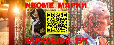 ГАЛЛЮЦИНОГЕННЫЕ ГРИБЫ Белорецк
