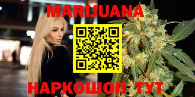 ГАЛЛЮЦИНОГЕННЫЕ ГРИБЫ Белорецк