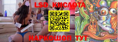мяу мяу кристалл Бердск