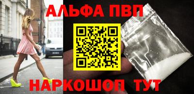 шишки Белореченск