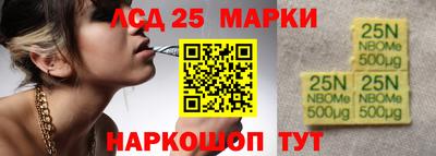 шишки Белореченск
