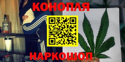 ГАЛЛЮЦИНОГЕННЫЕ ГРИБЫ Белорецк