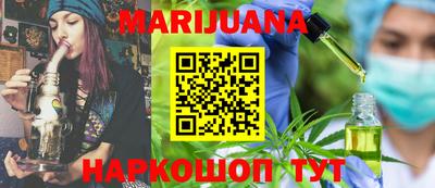 ГАЛЛЮЦИНОГЕННЫЕ ГРИБЫ Белорецк