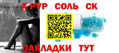 шишки Белореченск