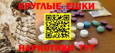 ГАЛЛЮЦИНОГЕННЫЕ ГРИБЫ Белорецк