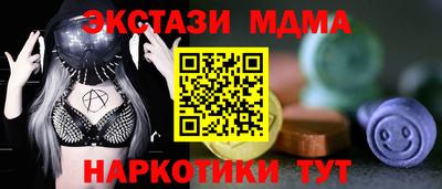 мяу мяу кристалл Бердск