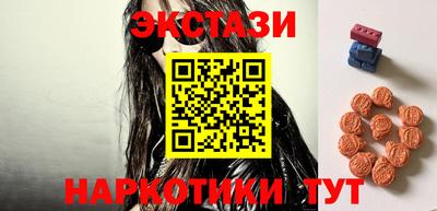 шишки Белореченск