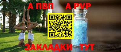 шишки Белореченск