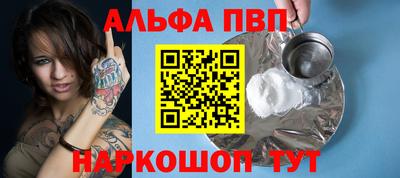 ГАЛЛЮЦИНОГЕННЫЕ ГРИБЫ Белорецк