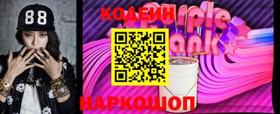 ГАЛЛЮЦИНОГЕННЫЕ ГРИБЫ Белорецк
