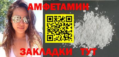 ГАЛЛЮЦИНОГЕННЫЕ ГРИБЫ Белорецк