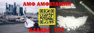 ГАЛЛЮЦИНОГЕННЫЕ ГРИБЫ Белорецк