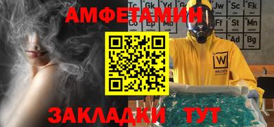 мяу мяу кристалл Бердск