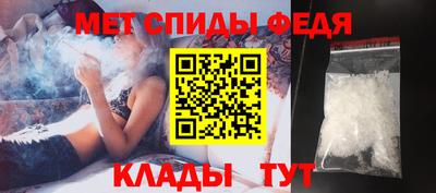 мяу мяу кристалл Бердск