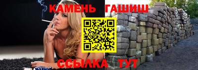 мяу мяу кристалл Бердск
