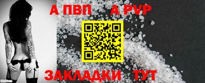 шишки Белореченск