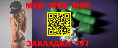 шишки Белореченск