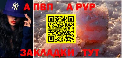 шишки Белореченск