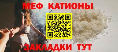 шишки Белореченск