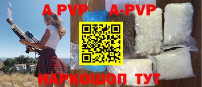 шишки Белореченск