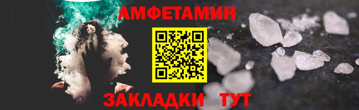 Героин Стрежевой