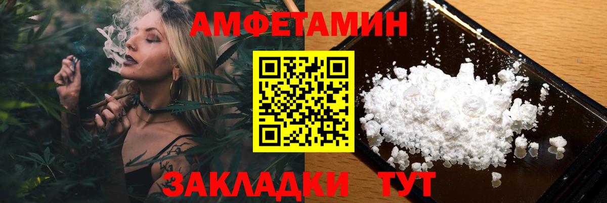 Первитин кристалл  Первитин кристалл  Стрежевой  Вход с VPN 