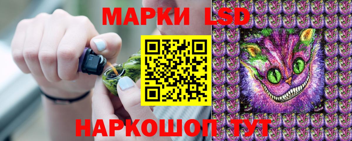 Наркотические марки 1,5мг Стрежевой