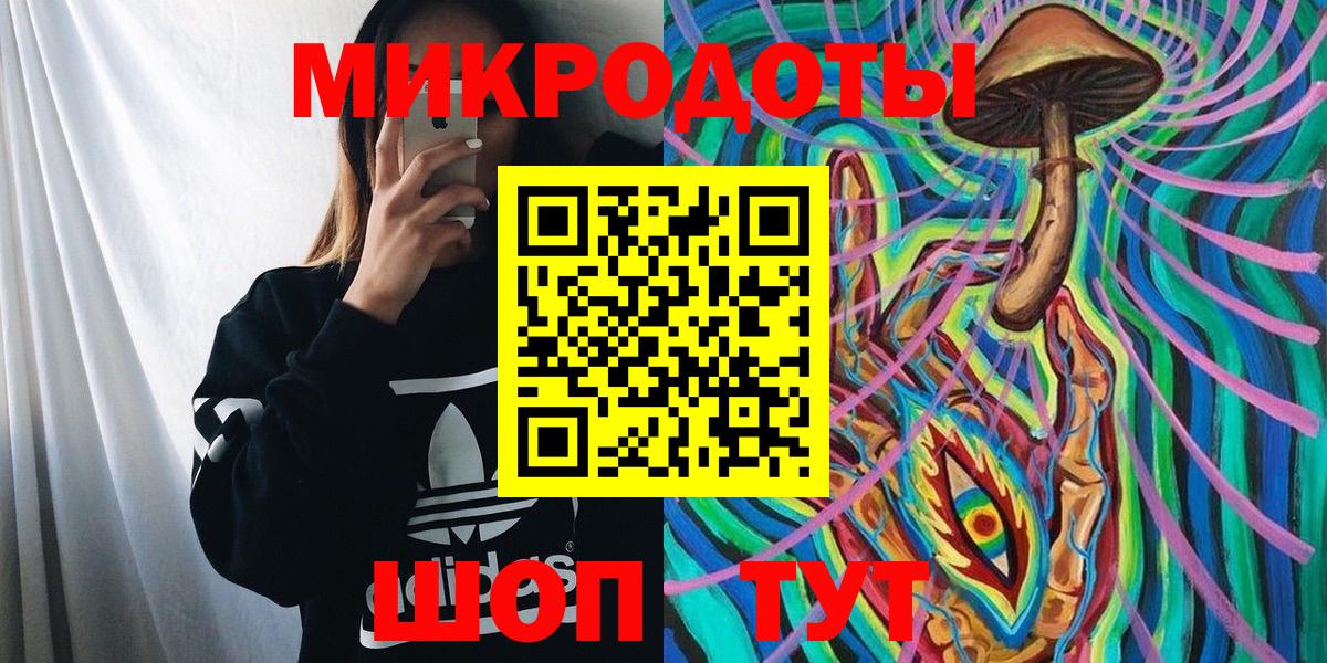 Галлюциногенные грибы прущие грибы Стрежевой